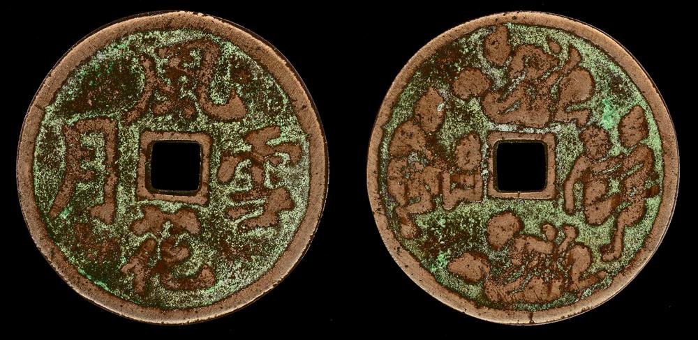 图片[1]-coin; charm BM-1883-0802.3427-China Archive